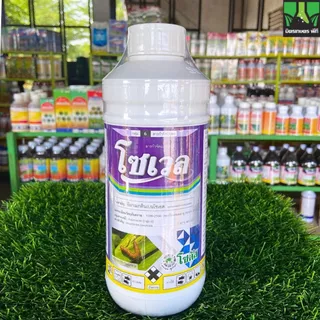 โซเวล ขนาด 1 ลิตร อีมาแมกติน อีมาน้ำ สูตรเย็น เข้มข้น กำจัด หนอนชอนใบ หนอน กระทู้ข้าวโพด เพลี้ยไฟ เพลี้ย กระโดด โซตัส