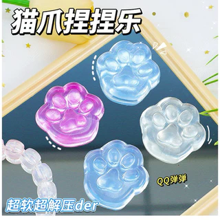 🔥พร้อมส่ง🔥 สกุชชี่เท้าแมว อุ้งเท้าแมว น่ารัก ของเล่นบีบสกุชชี่ บรรเทาความเครียด ของเล่นนุ่มนิ่ม โมนิ