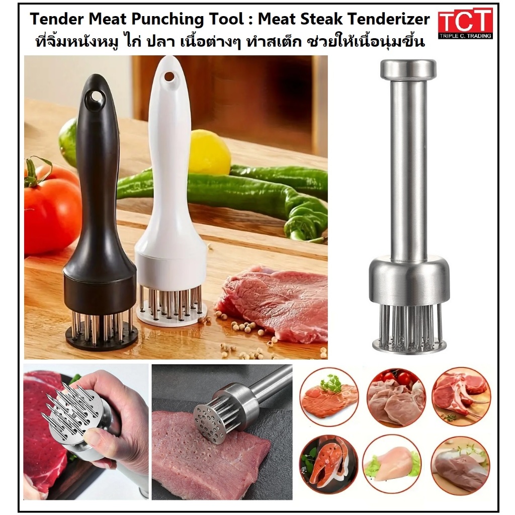 ที่จิ้มหมูกรอบ แบบพลาสติก และสแตนเลสเกรด304 อย่างดี ส้อมจิ้มเนื้อ ส้อมทิ่มหมูกรอบ ที่ทิ่มหนังหมู Mea