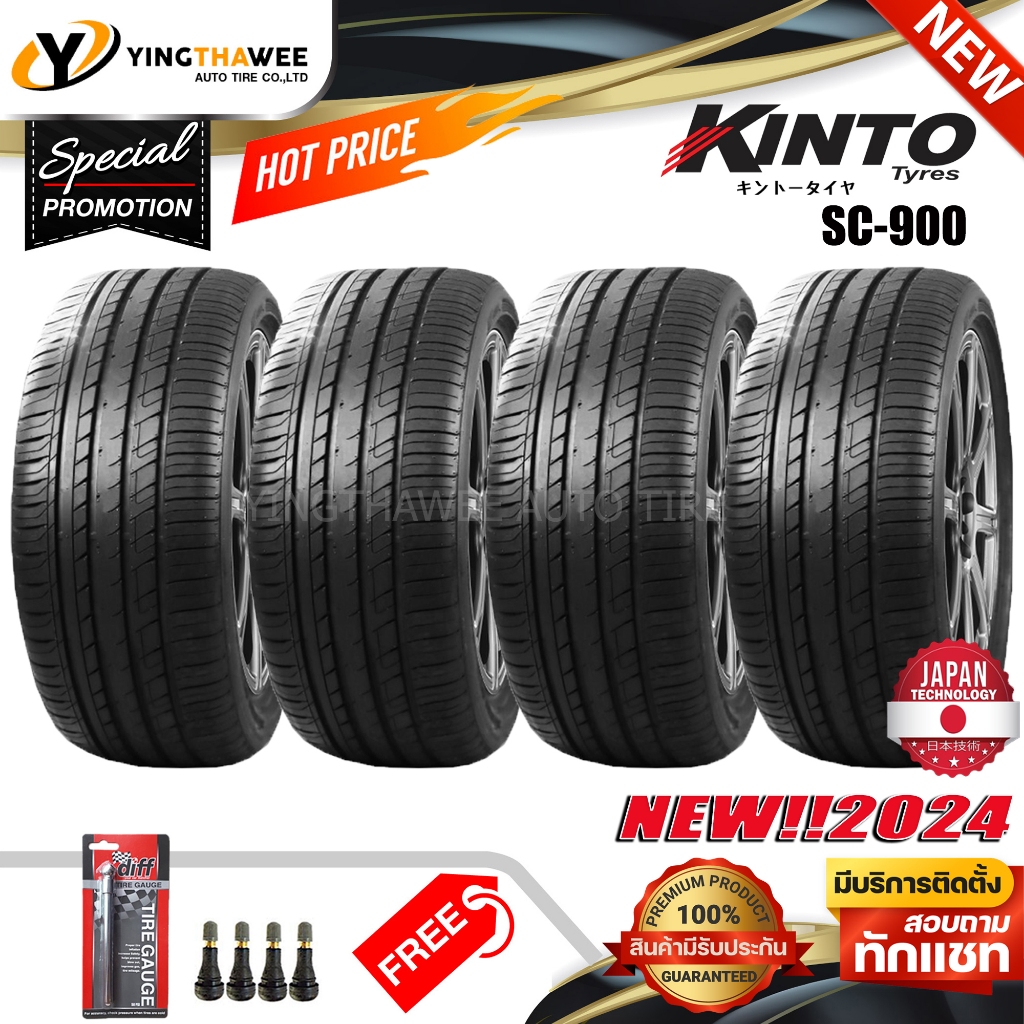 KINTO TIRE 215/55R17 ยางรถยนต์  รุ่น SC-900 4 เส้น (ผลิตปี2024) แถมจุ๊บยางแกนทองเหลือง 4 ตัว + เกจวั