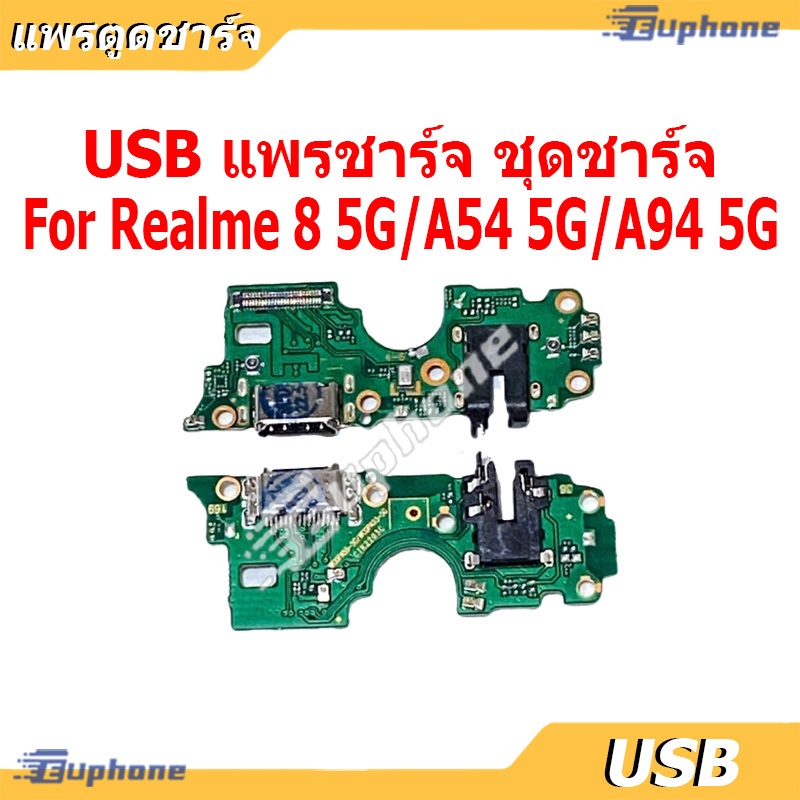 USB แพรชาร์จ ชุดชาร์จ ตูดชาร์จ OPPO A3S A5S A5 A9 A15 รูปที่ 4
