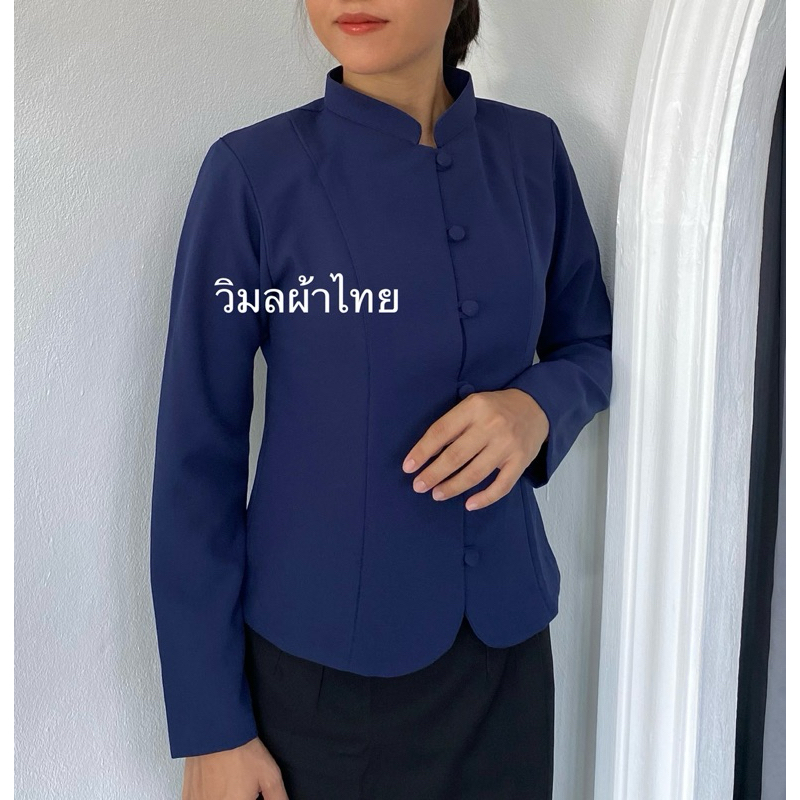 เสื้อไทยจิตรลดาไหมสี่เส้น