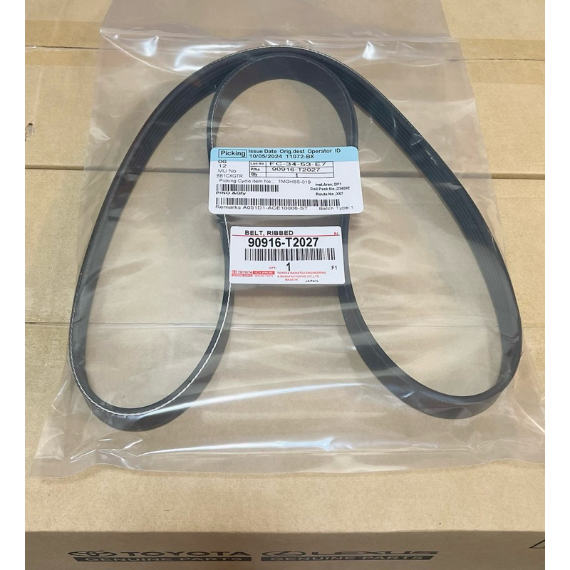 สายพานหน้าเครื่อง โตโยต้า อัลติส ALTIS **เครื่อง DUAL ดูโอ้ **1-3ZRFE ปี 10-16 แท้ #90916-T2027 (6PK1230)
