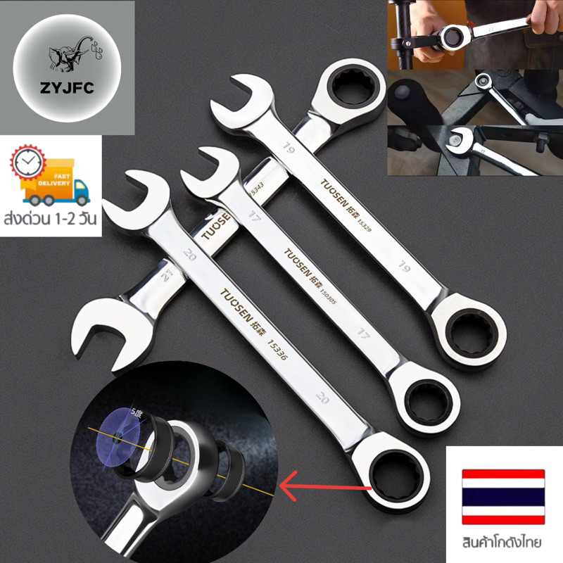 ZYJFC ประแจแหวนข้าง ปากตาย ฟรี แหวนก๊อกแก๊ก คอตรง/พับไม่ได้ เบอร์ 6-24 mm