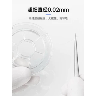 เส้นต่อลาย YCS 0.02/ 0.04 mm ขึ้นตะกั่วง่าย ไม่ขาดง่าย ใช้ดี สำหรับไอโฟน แอนดรอยด์