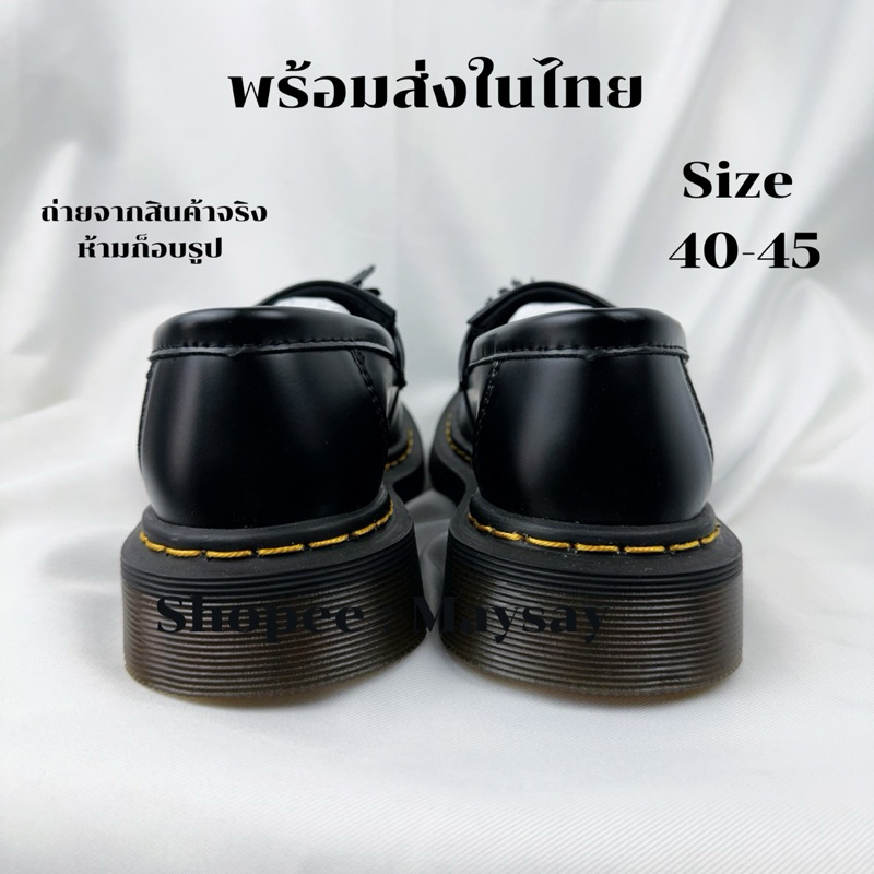 พร้อมส่งในไทย Loafer Size 36-46 หนัง 𝐅𝐮𝐥𝐥 𝐆𝐫𝐚𝐢𝐧100%คุณภาพสูง รองเท้าพู่มาร์ติน พร้อมกล่อง+ถุงผ้า