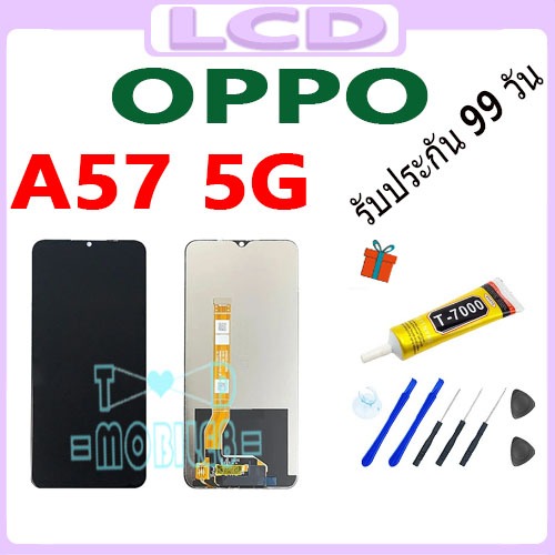 หน้าจอ Lcd oppo A57(5G) อะไหล่ อะไหล่มือถือ LCD จอพร้อมทัชสกรีน ออปโป้ oppo A57(5G)