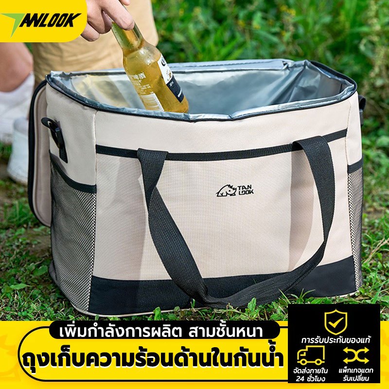 ถุงเก็บความร้อน กระเป๋าใส่ของร้อน-เย็น กระเป๋าใส่กล่องข้าว ถุงเก็บความร้อนด้านในกันน้ำ