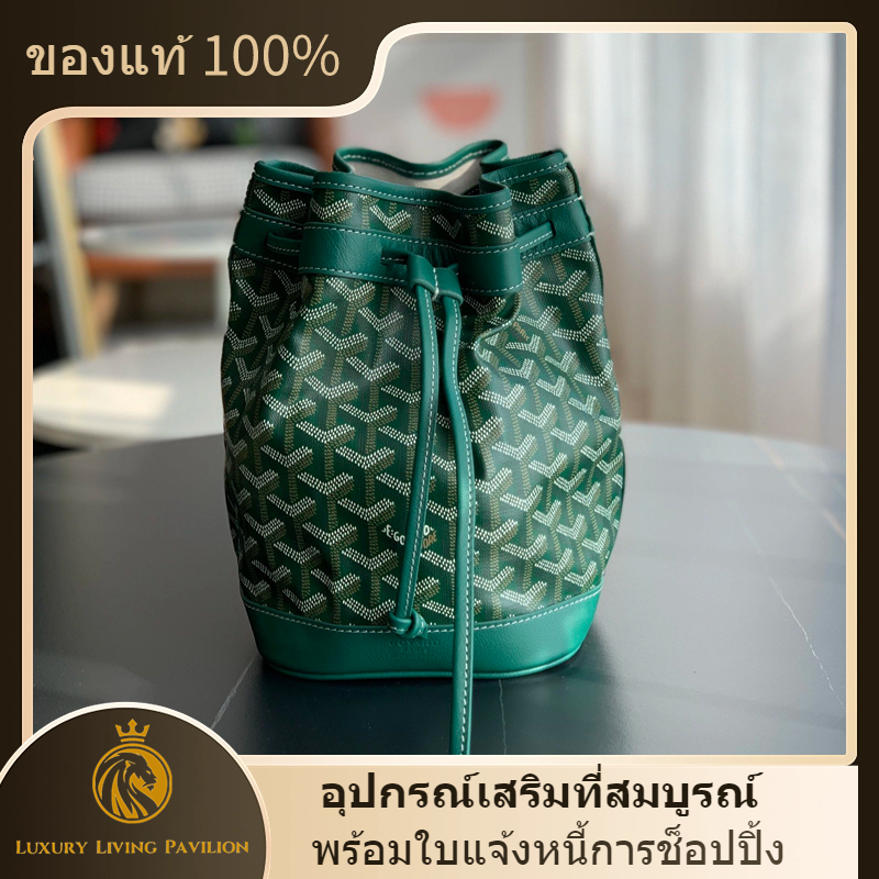 👜ซื้อฝรั่งเศส ใหม่ Goyard Petit Flot Bucket Bag Green shopeeถูกที่สุด💯ถุงของแท้