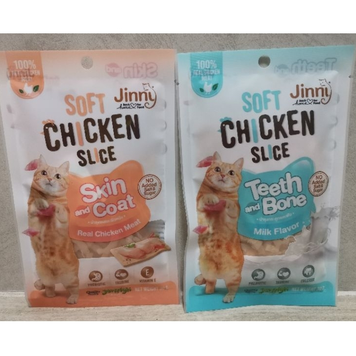 ไก่นิ่มสไลด์ Jinny​ Soft Chicken​ Slice 30ก.*12ซอง