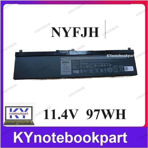 BATTERY ORIGINAL DELL แบตเตอรี่ ของแท้ DELL Precision 7530 7540 7730  6-Cell 97WH NYFJH