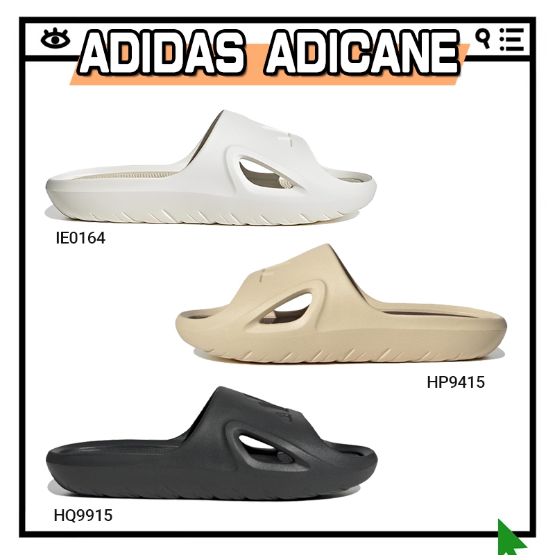 ร้อมส่ง ของแท้100% Adidas Adicane Slide HP9415 / IE0164 / HQ9915