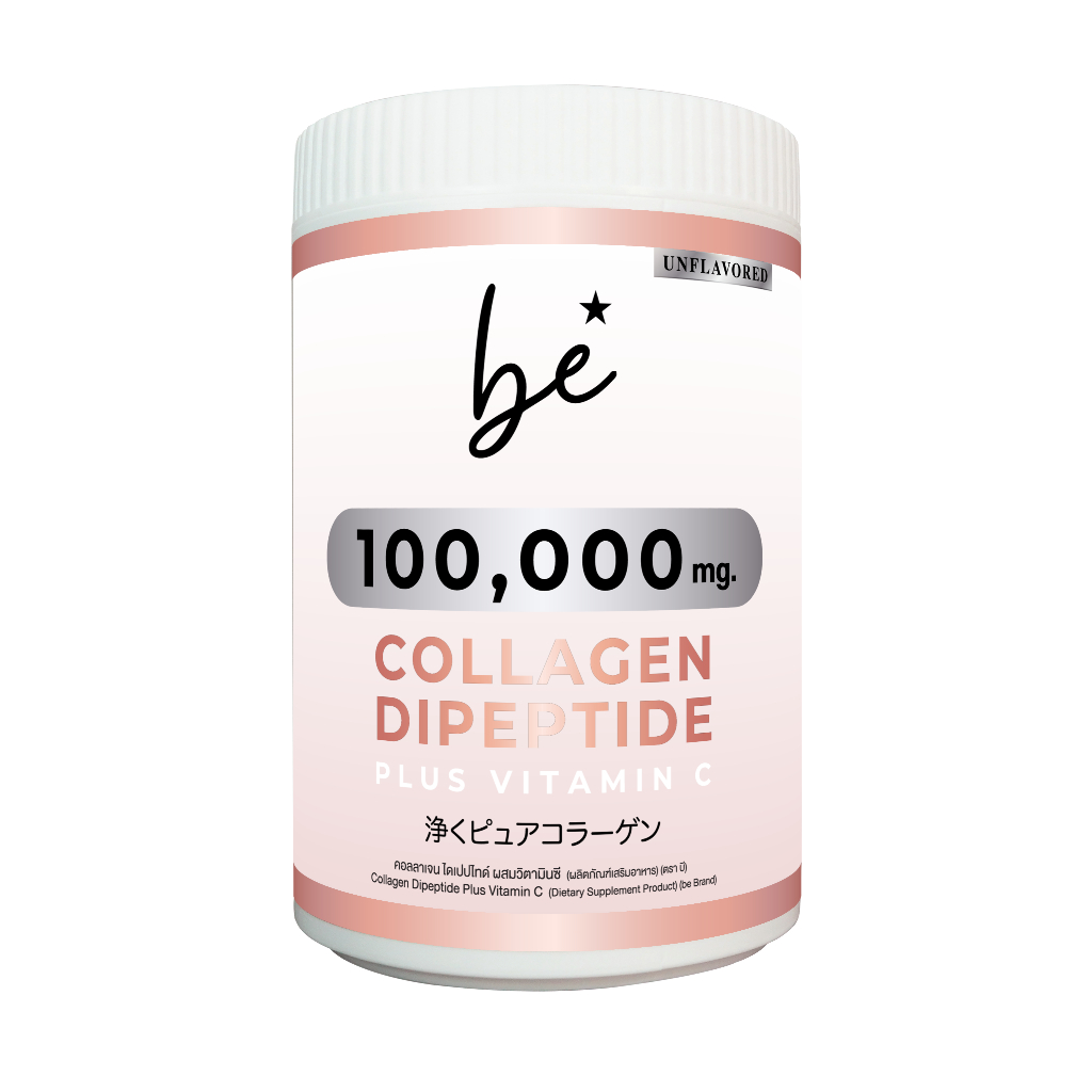 บี คอลลาเจน ไดเปปไทด์ ผสมวิตามินซี 100,000 มก.