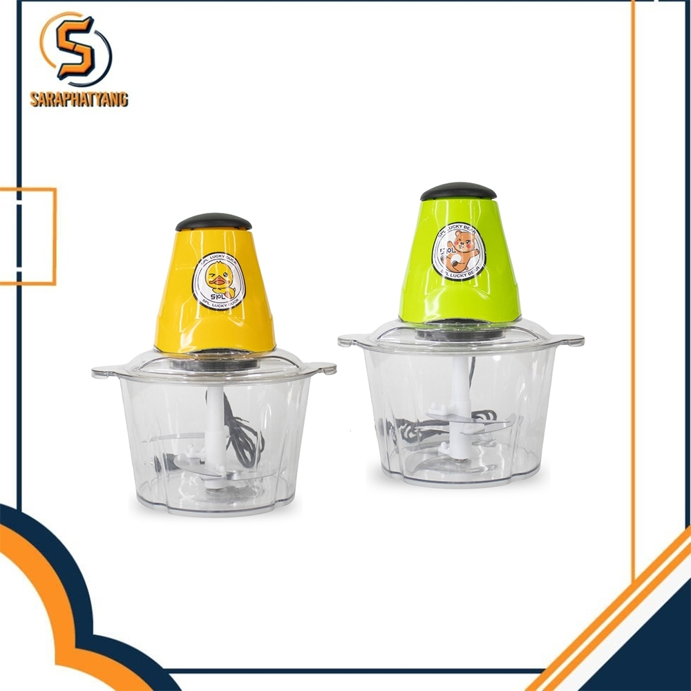 เครื่องบดเนื้อ สับเนื้อ สีเขียว ลายหมี สีเหลือง ลายเป็ด สินค้าใหม่ ขนาด 2 ลิตร เครื่องบดอเนกประสงค์ ใบมีดสแตนเลส304