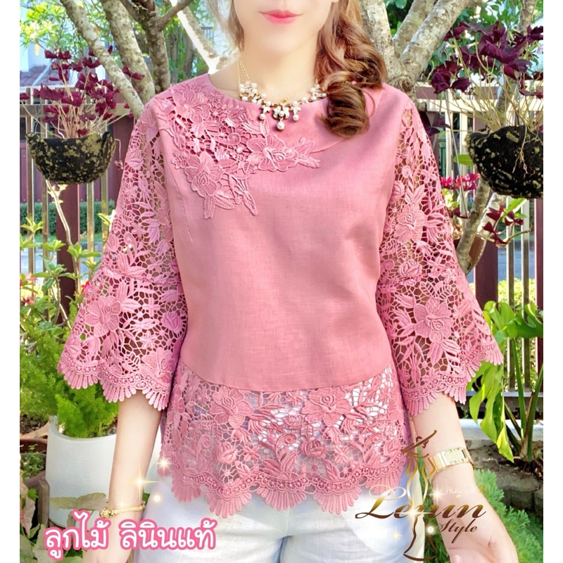 เสื้อลูกไม้ เสื้อลินินแท้แต่งลูกไม้ ใส่ออกงานสวยหรู