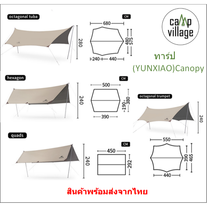 พร้อมส่ง ทาร์ป Tarp Naturehike Titanium vinyl (YUNXIAO) พร้อมส่งจากไทย