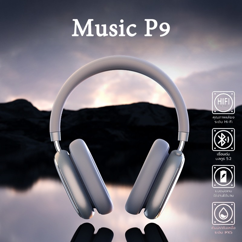 [Aita] 2024New พร้อมส่ง P9 ชุดหูฟังบลูทูธไร้สาย ไมโครโฟน สําหรับเล่นกีฬา Air Max HIFI P9