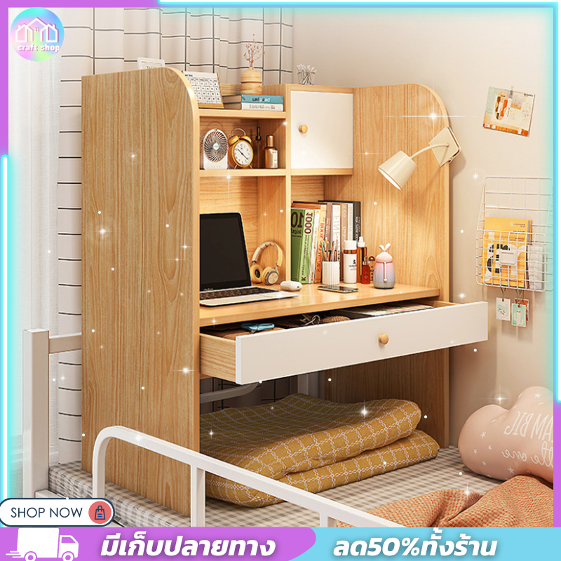 ชั้นวางหนังสือ สไตล์โมเดิร์น มีของในไทย ขนาด76x40x85CM ประหยัดพื้นที่การใช้งาน พร้อมส่ง