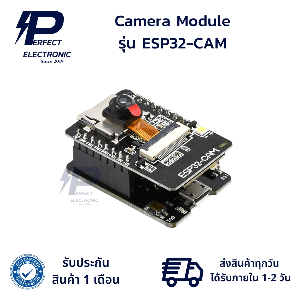 ESP32-CAM กล้อง Camera Module พร้อมโมดูล OV2640 โมดูล WIFI+Bluetooth (รับประกันสินค้า 1 เดือน) มีสิน