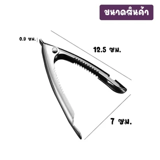 Systano (ส่งจากไทย) คีมแกะหอย ที่แกะหอยแครง 3 in 1 พร้อมที่เปิดขวด ที่หนีบก้ามปู หรือถั่วเปลือกแข็งต่างๆ No.Y1985