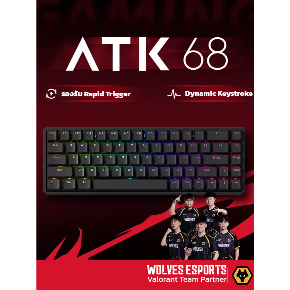 VXE ATK68 65% แมคคานิคอลคีย์บอร์ด อลูมินัมท้อปเคส Gateron Magnetic Switch คีย์อังกฤษ มีRapid trigger