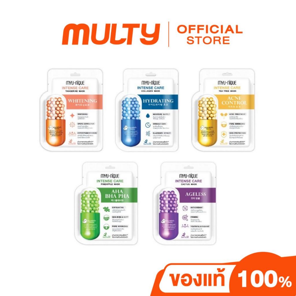 MYU-NIQUE INTENSE CARE MASK แผ่นมาส์กแคปซูล ผิวขาวใส คุมความมัน