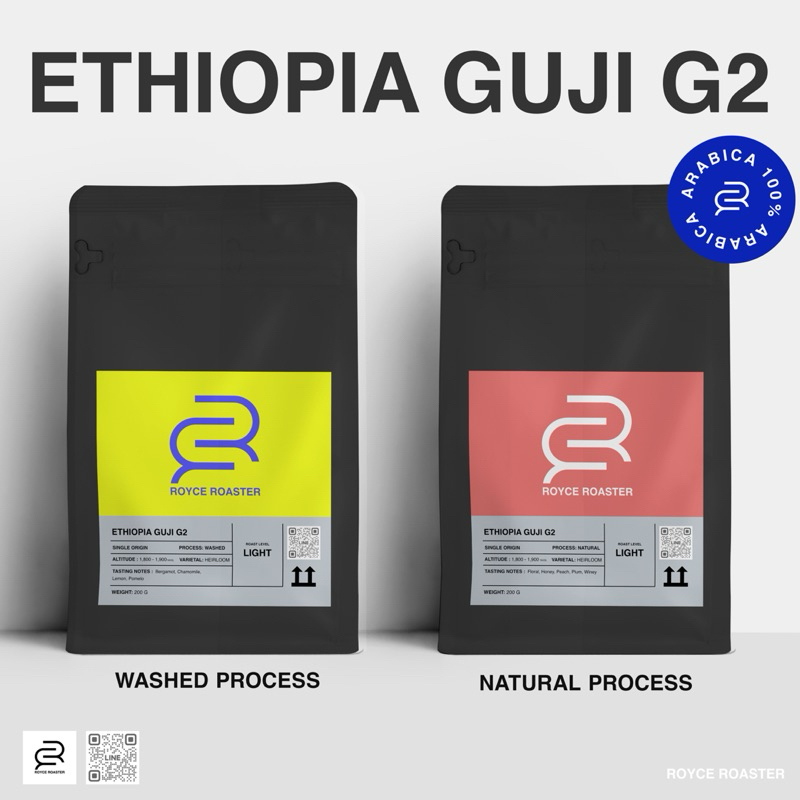 เมล็ดกาแฟ อาราบิก้า ETHIOPIA GUJI G1,G2 Royce Roaster