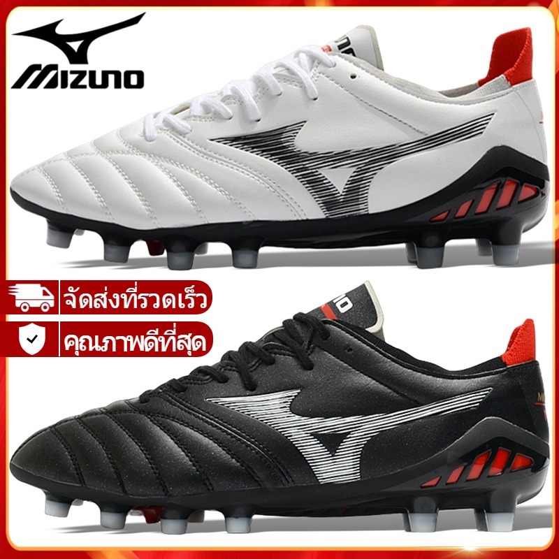 Mizuno Morelia Neo 3 FG รองเท้าสตั๊ด รองเท้าฟุตบอลผู้ชาย รองเท้าฟุตซอลมืออาชีพ สตั๊ด