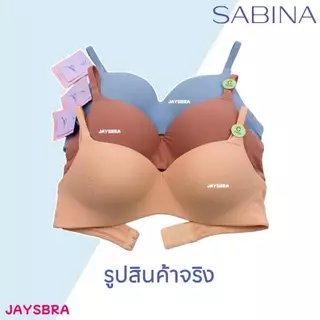 SABINA เสื้อขั้นใน ไม่มีโครง ฟองบาง INVISIBLE WIRE รุ่น Pretty Perfect 5006