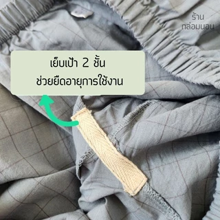 ชุดนอนผู้ชาย ผ้าฝ้ายมัสลิน สไตล์มินิมอล