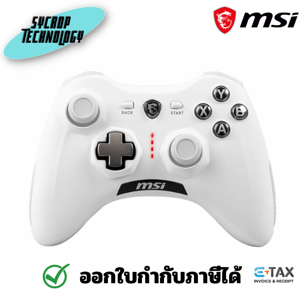 MSI Gaming Wireless Contrller Force GC30 V2 White รับประกันศูนย์