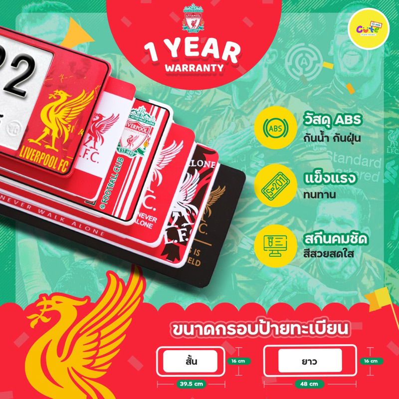 🔥LIVERPOOL🔥กรอบป้ายทะเบียนรถลาย LIVERPOOL กรอบทะเบียนกันน้ำลายฟุตบอล🔖ติดตั้งง่าย 🔖รับประกัน 1 ปี