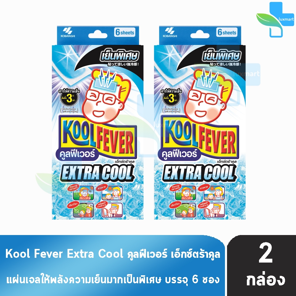 Kool Fever Extra Cool แผ่นเจลลดไข้ เย็นพิเศษ 3 เท่า สำหรับผู้ใหญ่ 6 แผ่น [2 กล่อง] DD 6305