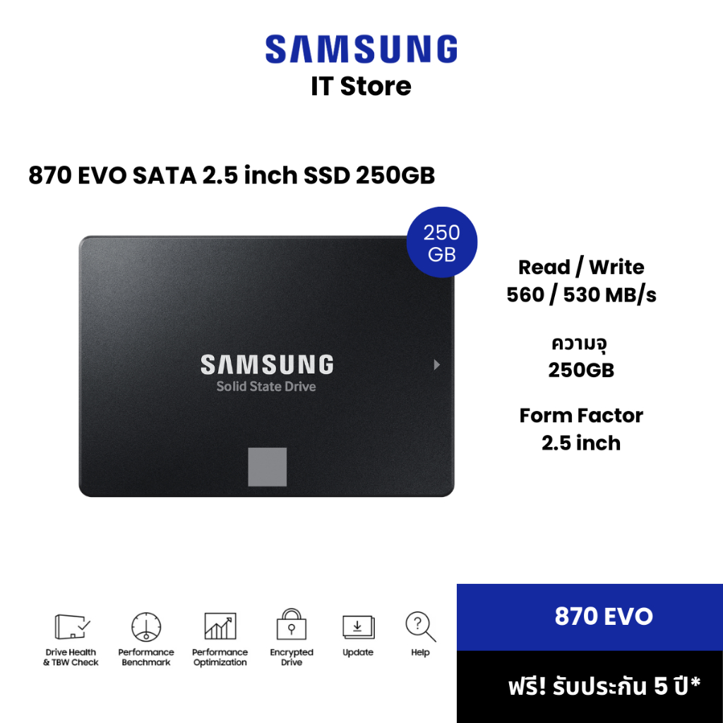 SAMSUNG 870 EVO SSD SATA 2.5" 560 / 530 MB/s ความจุ 250GB : 5Y (870 EVO / MZ-77E)