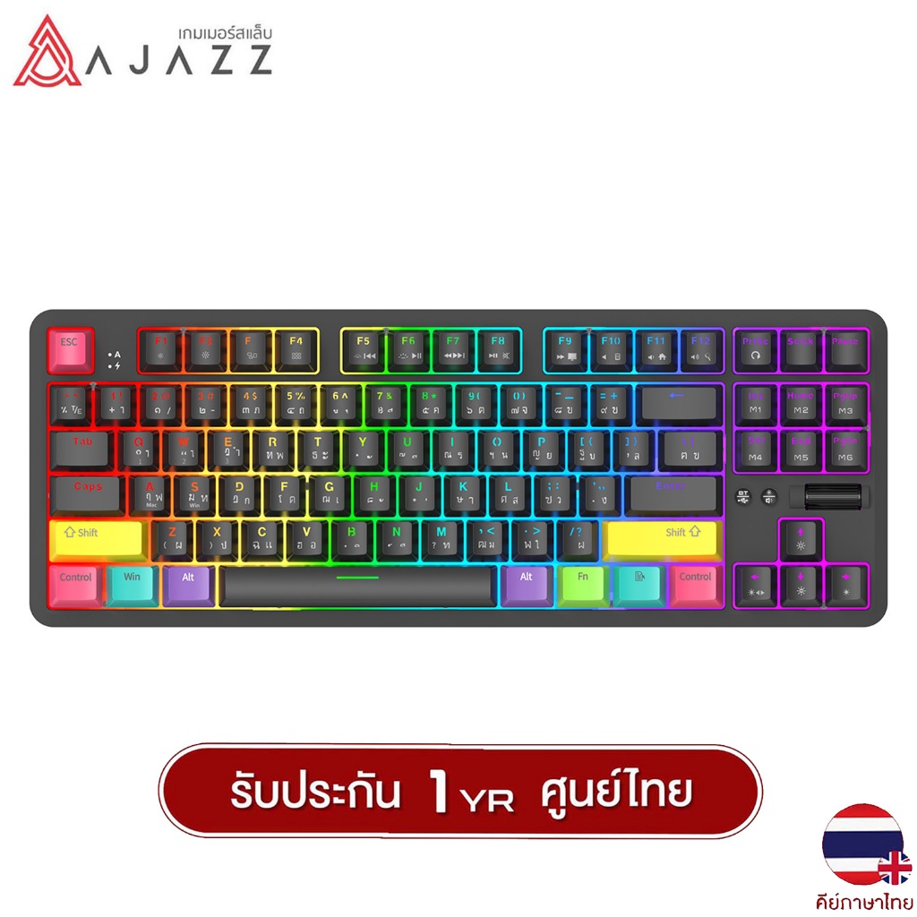 คีย์บอร์ดเกมมิ่ง Ajazz K870T Rainbow Wired+Bluetooth RGB Mechanical Keyboard รับประกันสินค้า 1 ปี