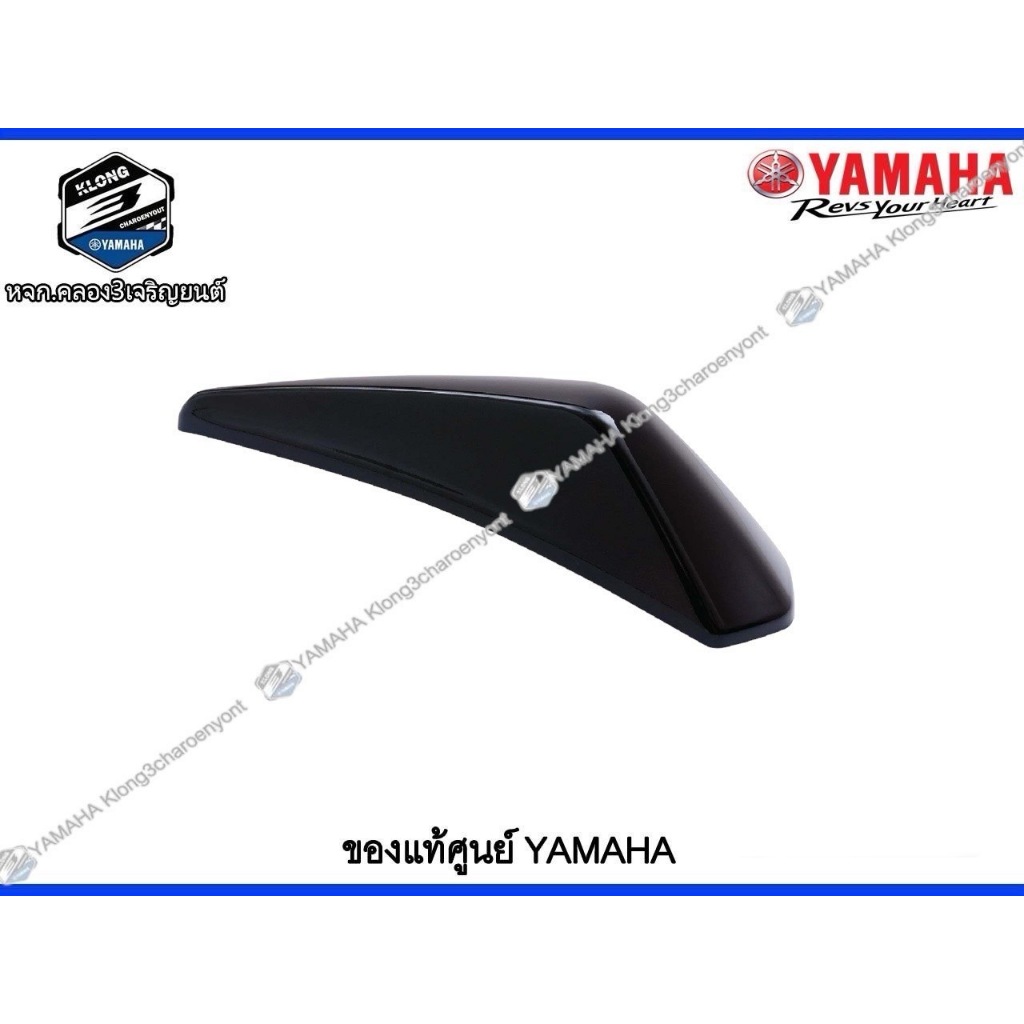 *ฝาครอบบังโคลนหน้า Grand Filano Hybrid (ปี 23-24)