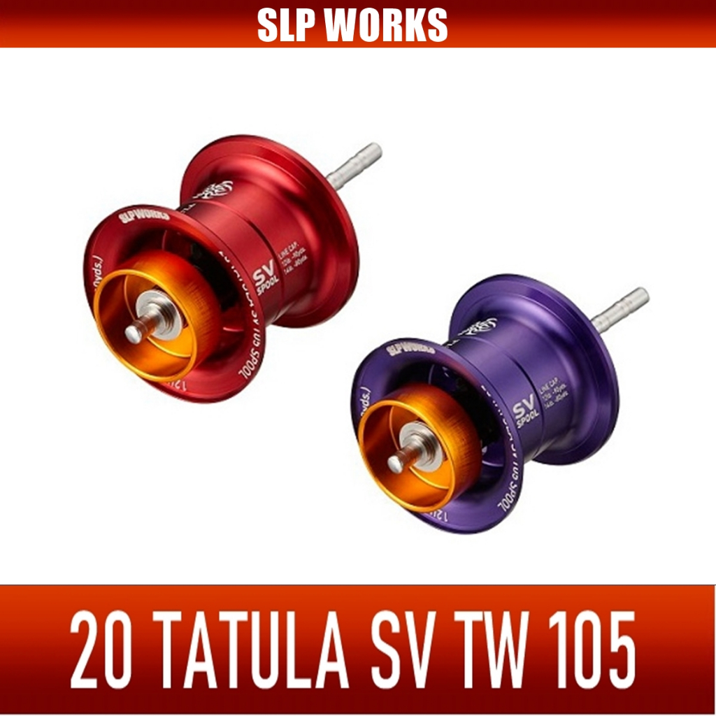 สปูนแต่ง [ DAIWA genuine/SLP WORKS ] 20 TATULA SV TW 105 spool