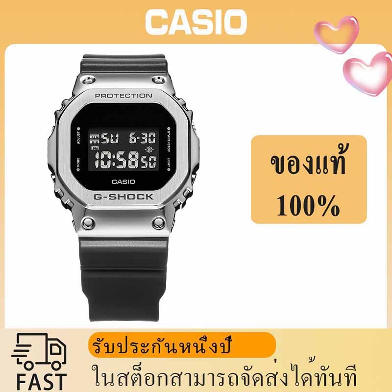 แท้ 100% สินค้าพร้อมจัดส่งในประเทศไทย CASIO G-SHOCK CASIO นาฬิกา  GM-5600 กีฬา watch