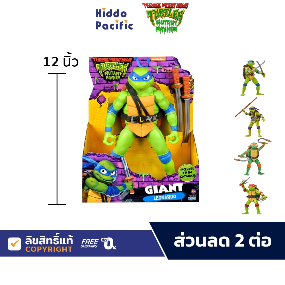 Tmnt Movie Giant Figure ฟิกเกอร์ โมเดล เต่านินจา ขนาด 12 นิ้ว มีทุกตัวละคร