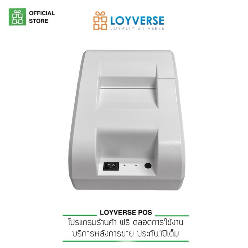 Xprinter เครื่องพิมพ์ใบเสร็จ XP 58iil 58mm Bluetooth+USB กระดาษความร้อน พิมพ์บิลใบเสร็จเงินสด