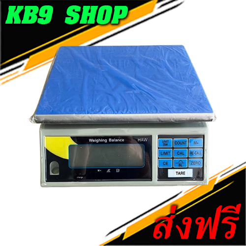HAW-7.5 E-Scale เครื่องชั่งดิจิตอล รุ่น HAW-7.5 ยี่ห้อ E-Scale