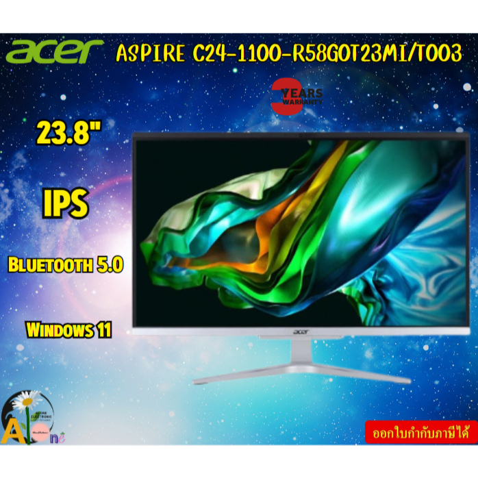 ACER ALL-IN-ONE 23.8" (ASPIRE C24-1100-R58G0T23MI/T003) Bluetooth 5.0 Windows 11 รับประกัน3ปี