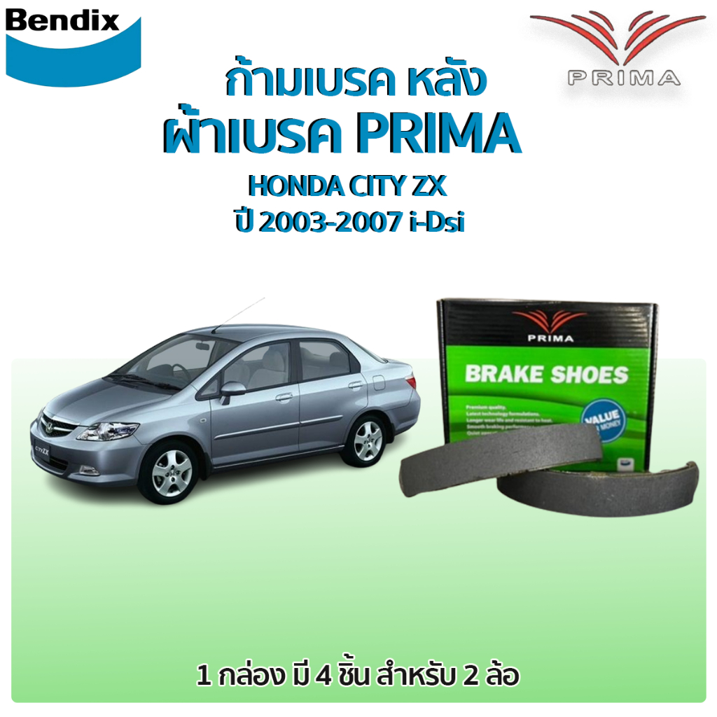 Bendix PRIMA ก้ามเบรคหลัง HONDA CITY ZX  ปี 2003-2007 i-Dsi