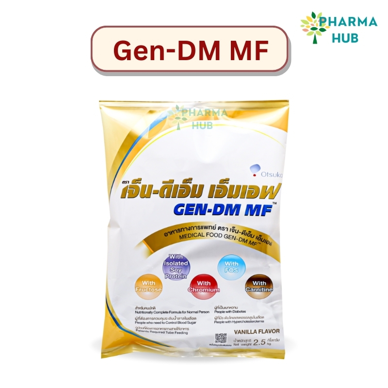 Gen-DM MF เจ็น-ดีเอ็ม เอ็มเอฟ อาหารทางการแพทย์ กลิ่นวานิลลา ขนาด 2.5 กก. อาหารเสริมสำหรับผู้ป่วยเบาหวาน นมทางการแพทย์