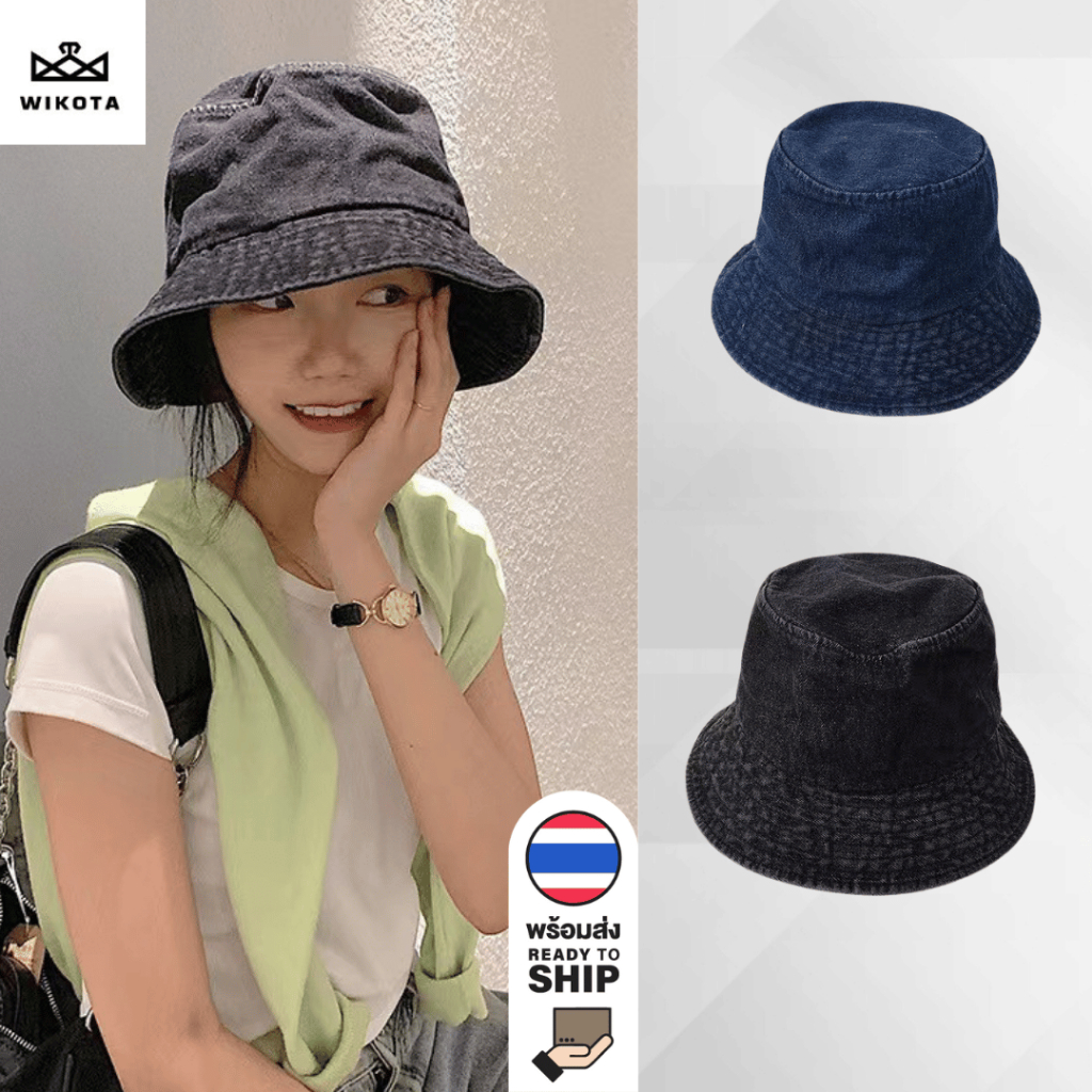 [W0185] หมวกบักเก็ตยีนส์ สีพื้นแบบเรียบ ผ้ายีนส์นิ่มใส่สบาย นํ้าหนักเบา พกพาสะดวก ใส่กันแดด แมทช์ได้ทุกลุค สไตล์เกาหลี
