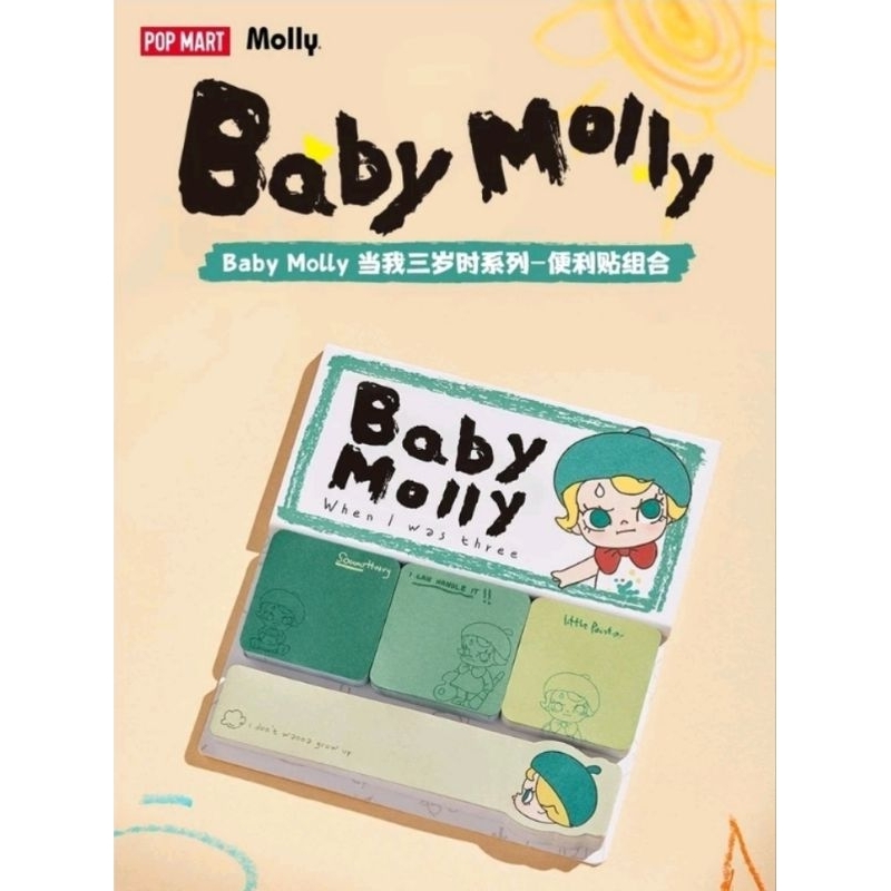 Baby Molly Post it กระดาษโพสต์อิท สุดน่ารัก ของใหม่ หายาก ของอยู่ไทย พร้อมส่ง