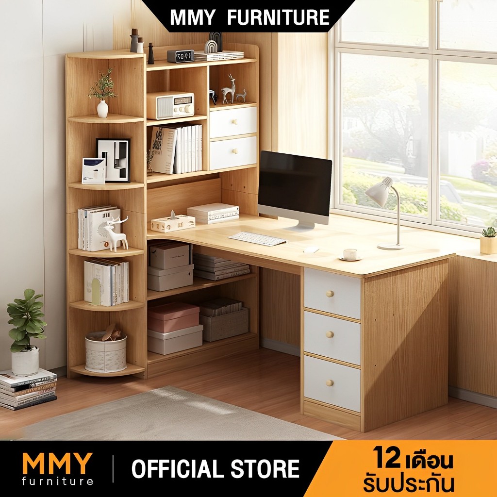 MMY โต๊ะทำงาน โต๊ะคอมพิวเตอร์ 140/120CM สไตล์โมเดิร์น เรียบง่าย พร้อมชั้นวางหนังสือด้านข้าง เก็บของได้เยอะ