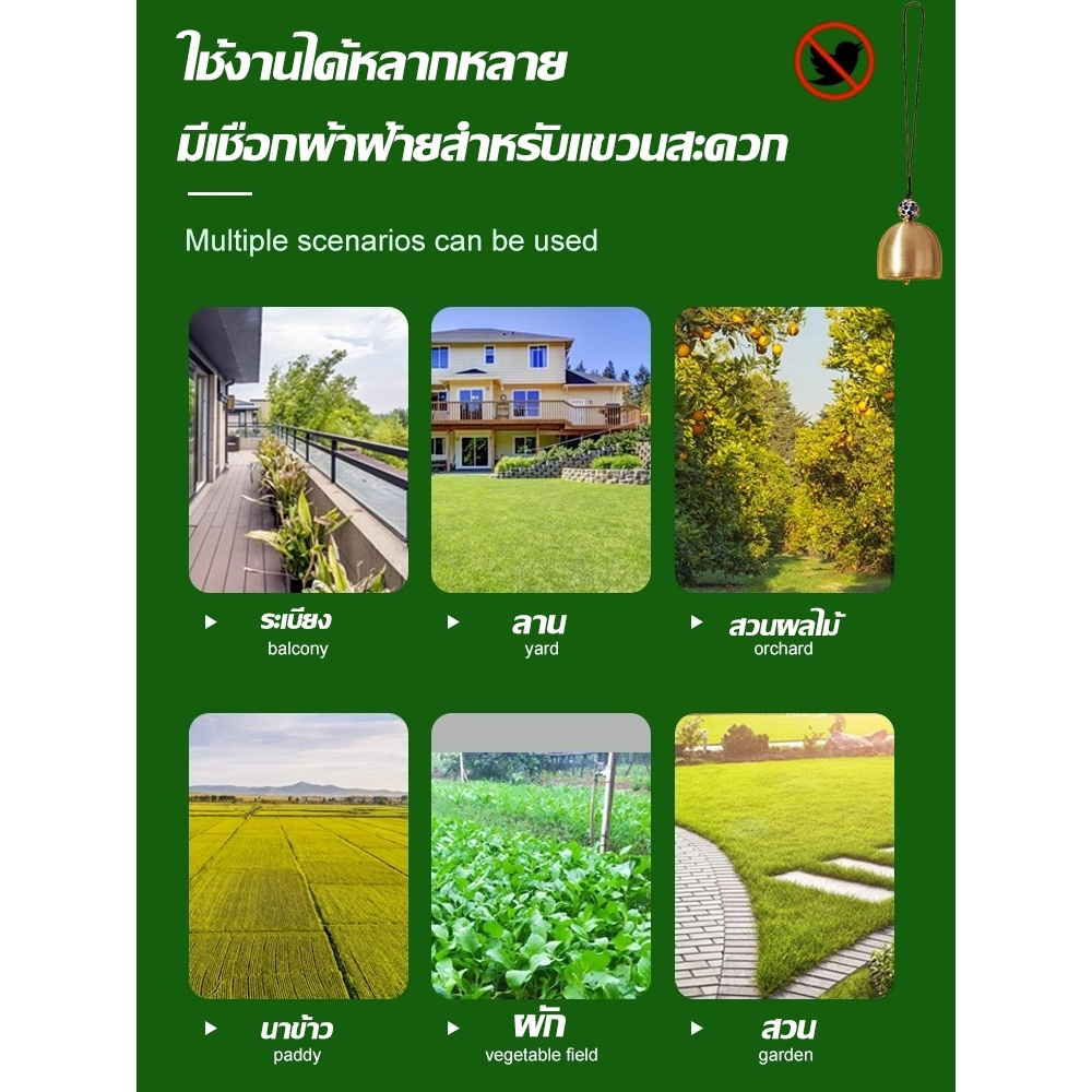 🔥นกระเบียงไม่มา🔥10000เมตรไม่มีนก ก้อนไล่นกพิราบ ไม่เป็นอันตรายต่อหญิงตั้งครรภ์และเด็ก 360 °ที่ไล่นก ไล่นกพิราบ - รูปที่ 6