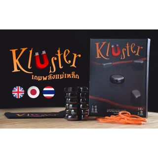 Kluster เกมพลังแม่เหล็ก (TH/EN) พร้อมคู่มือภาษาไทย Board game บอร์ดเกม ของแท้