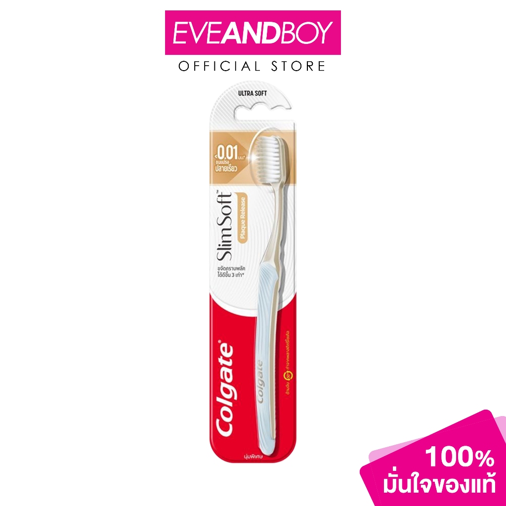COLGATE - Slim Soft Plaque Release ขนาด 1 ชิ้น คอลเกต แปรงสลิมซอฟท์ พลัค รีลีส